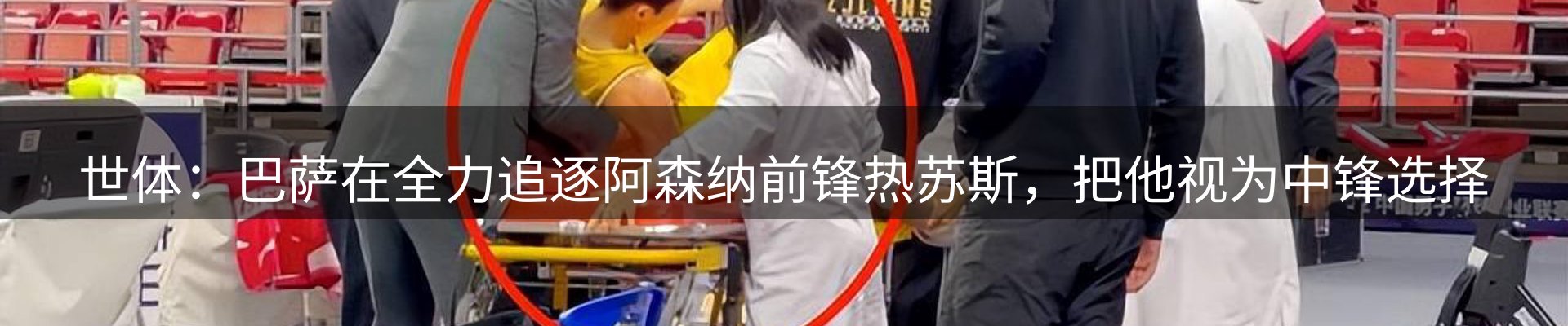 动态播报