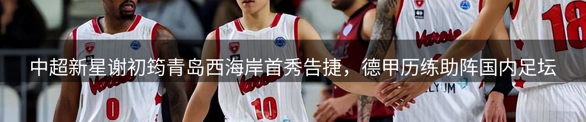 ued官网要闻