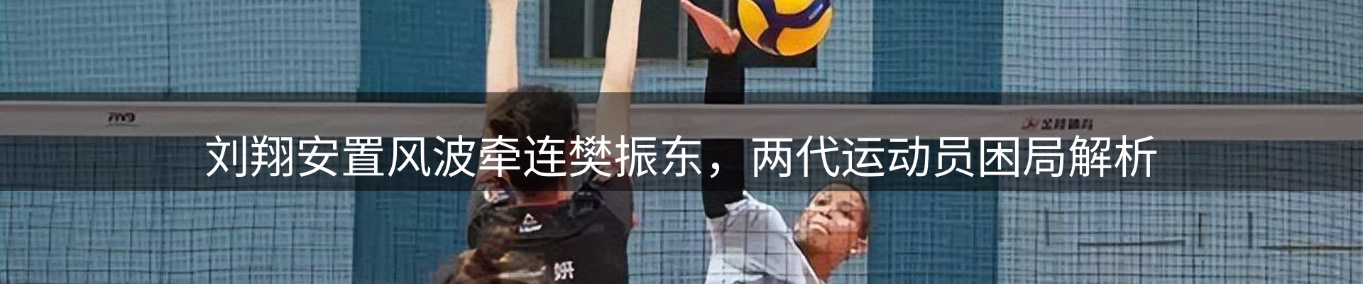 动态播报
