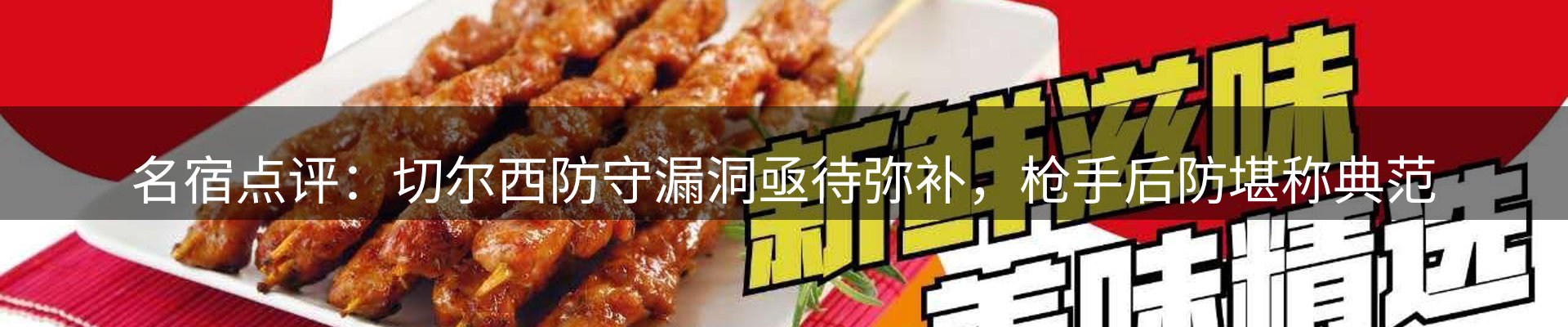 动态播报