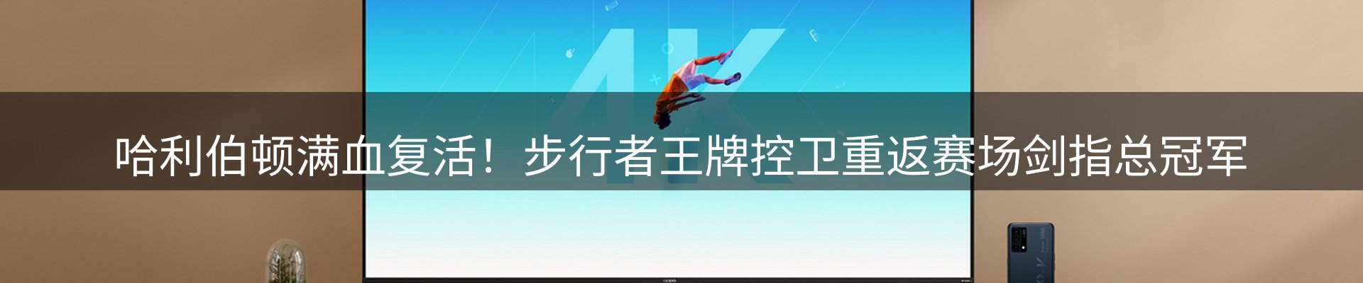 ued官网要闻