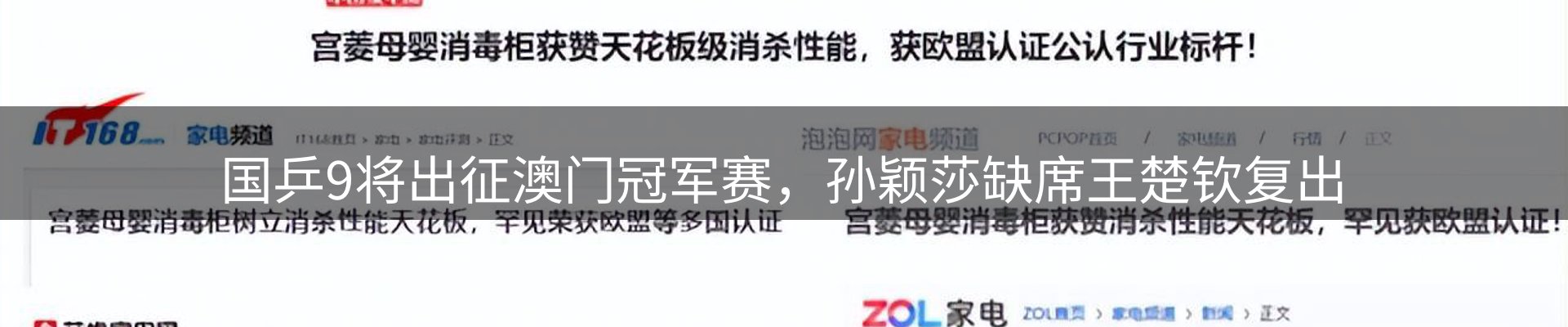 ued官网要闻