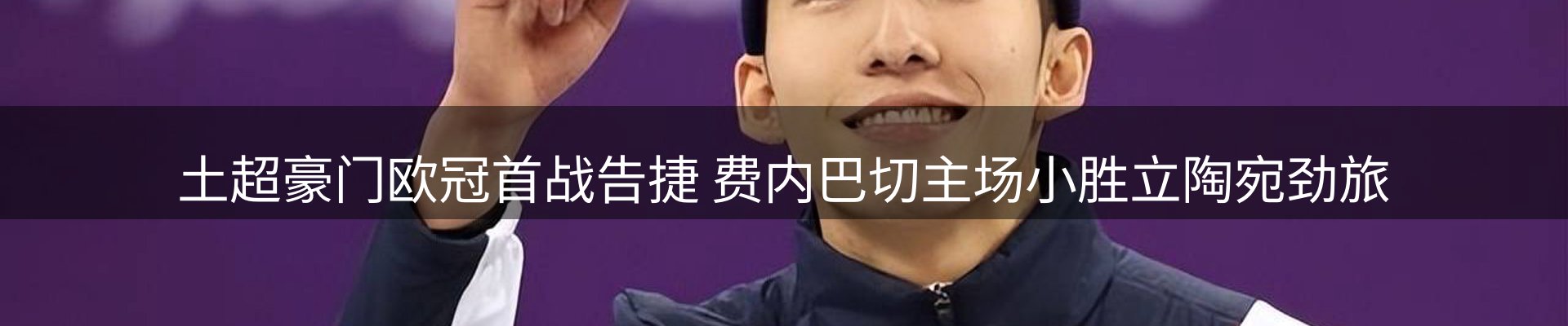 ued官网要闻