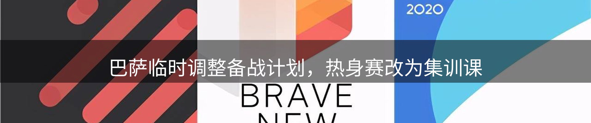 ued官网要闻