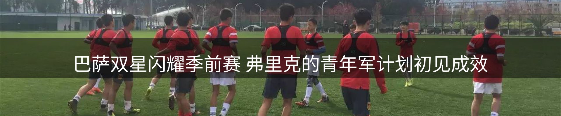 ued官网要闻