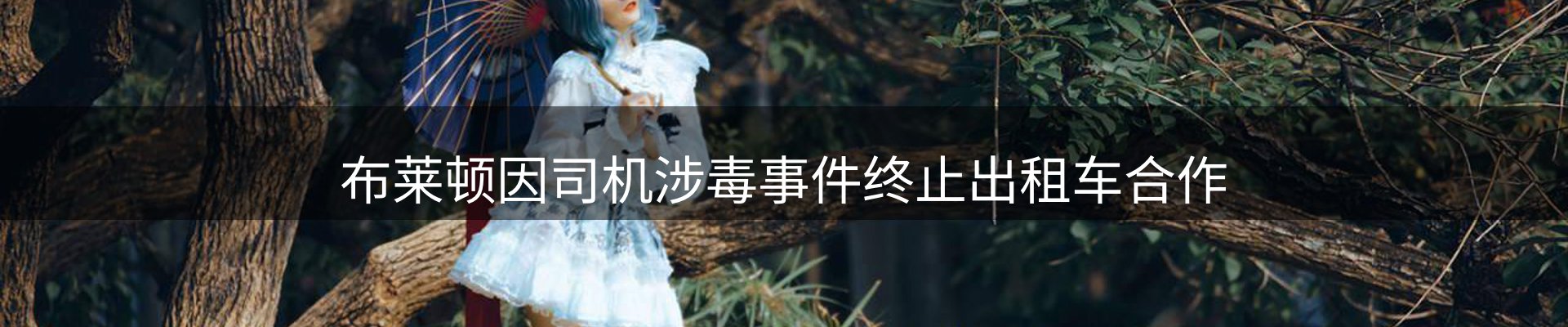 ued官网要闻