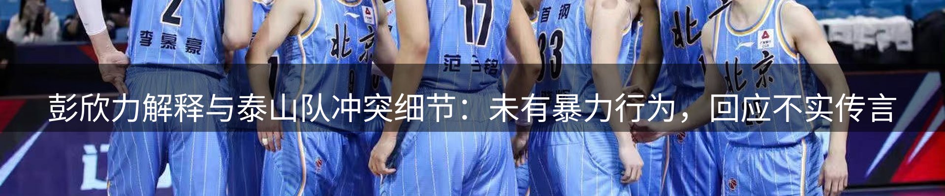 ued官网要闻