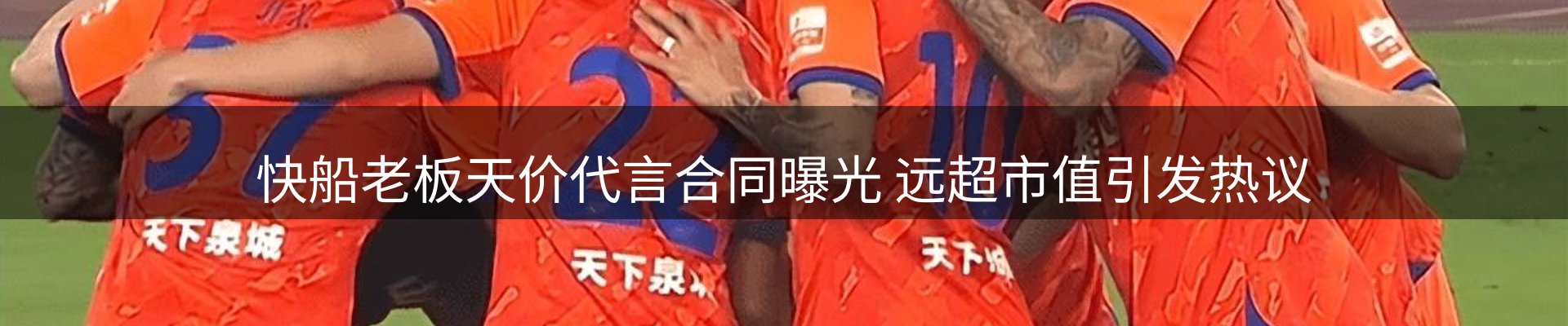 动态播报