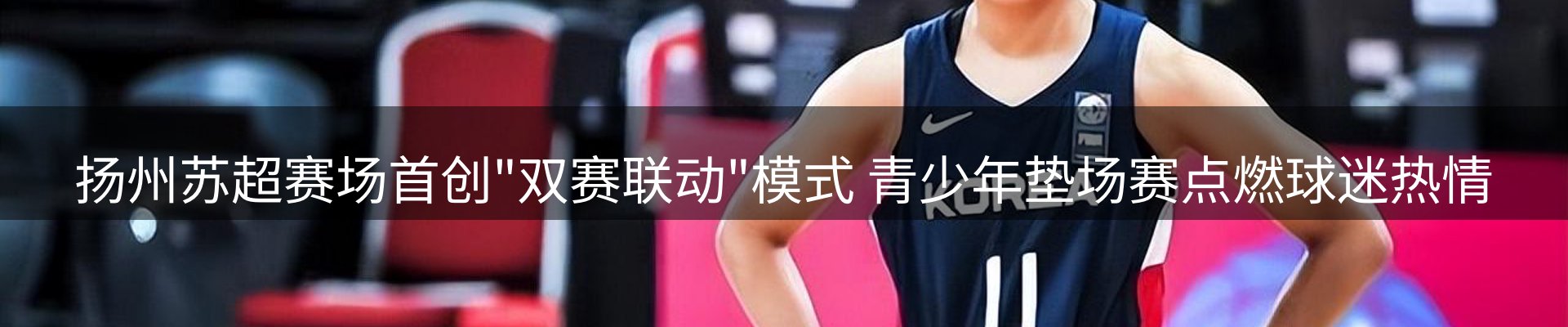 ued官网要闻
