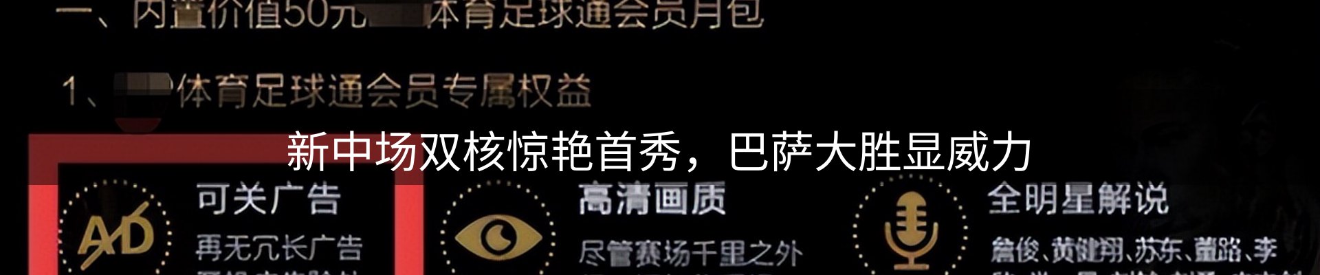 动态播报
