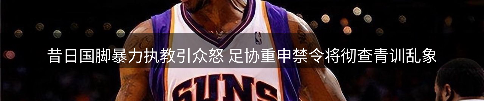 ued官网要闻