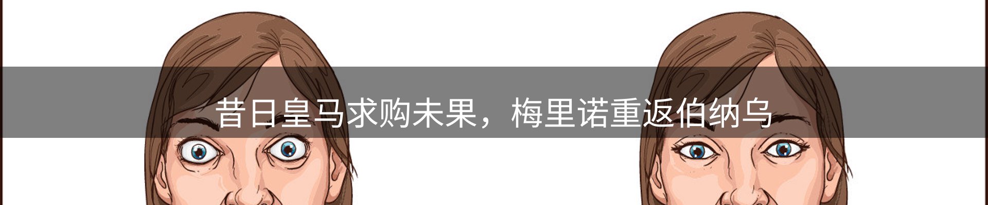 动态播报