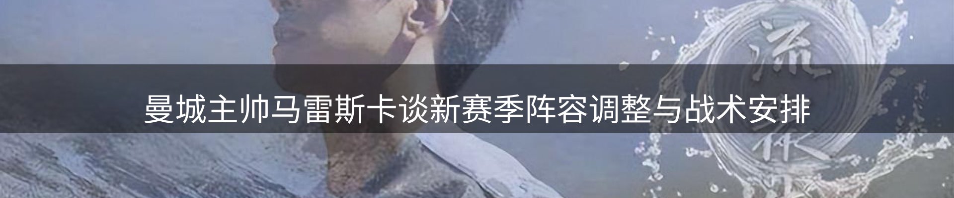 ued官网要闻