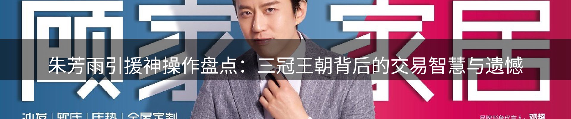ued官网要闻