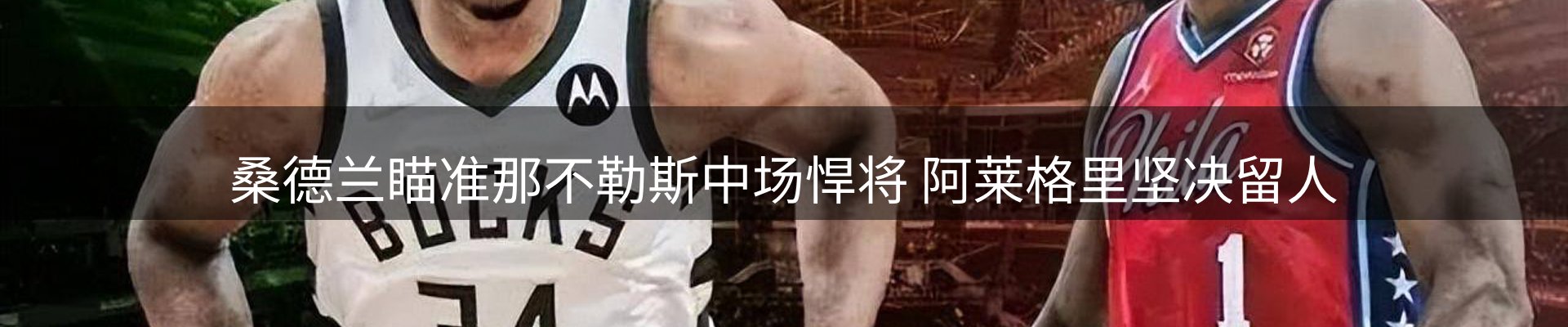 ued官网要闻