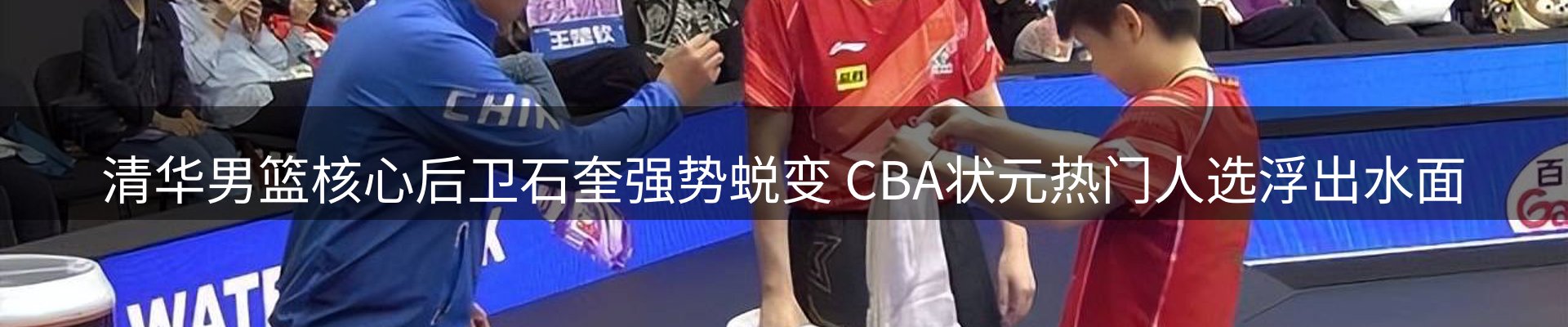 ued官网要闻