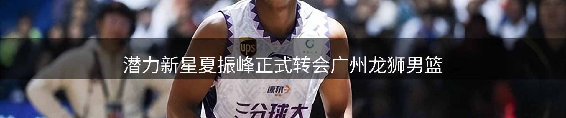 ued官网要闻