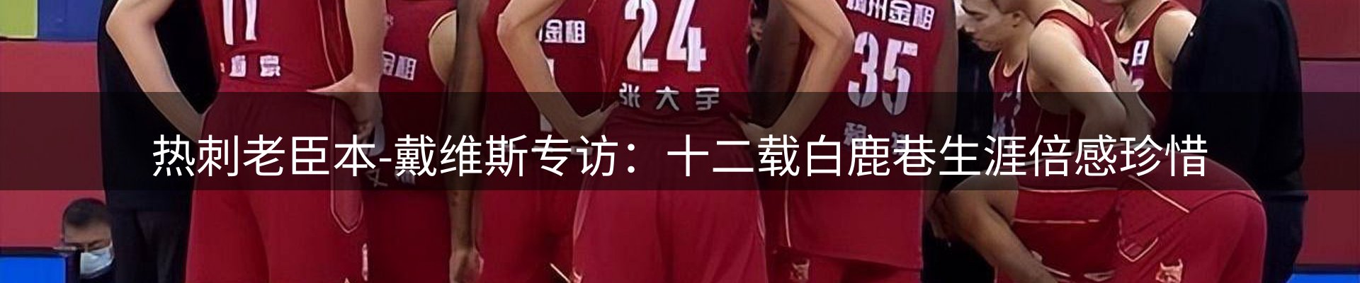 ued官网要闻