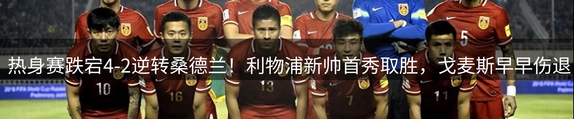 ued官网要闻