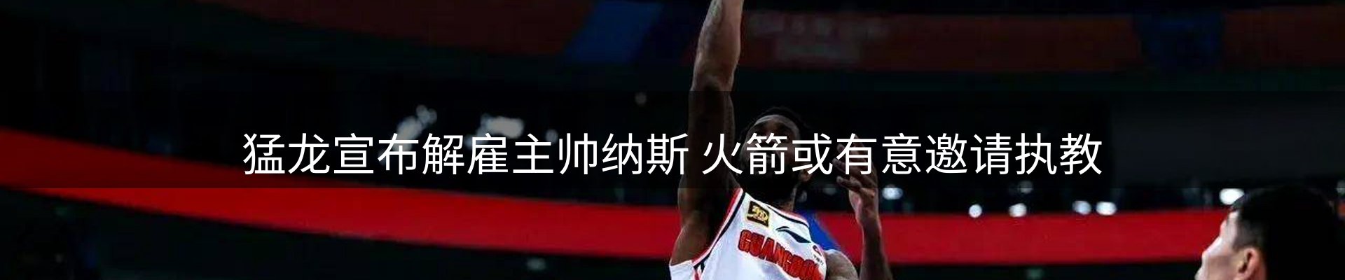动态播报
