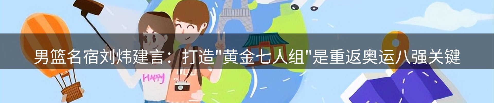 ued官网要闻