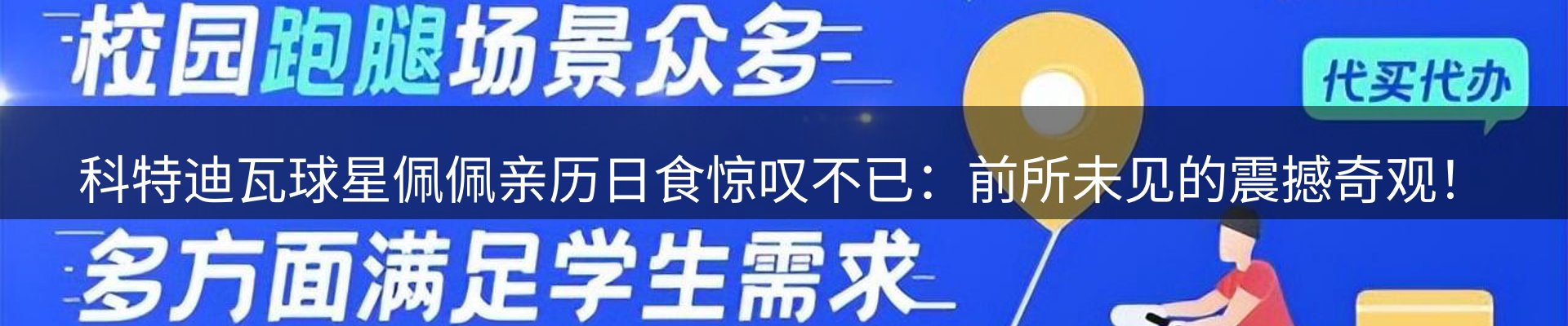 ued官网要闻