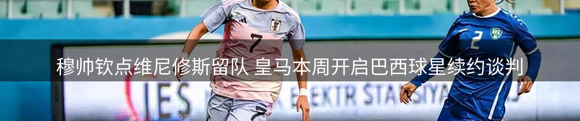 ued官网要闻