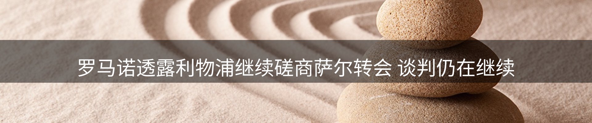 动态播报