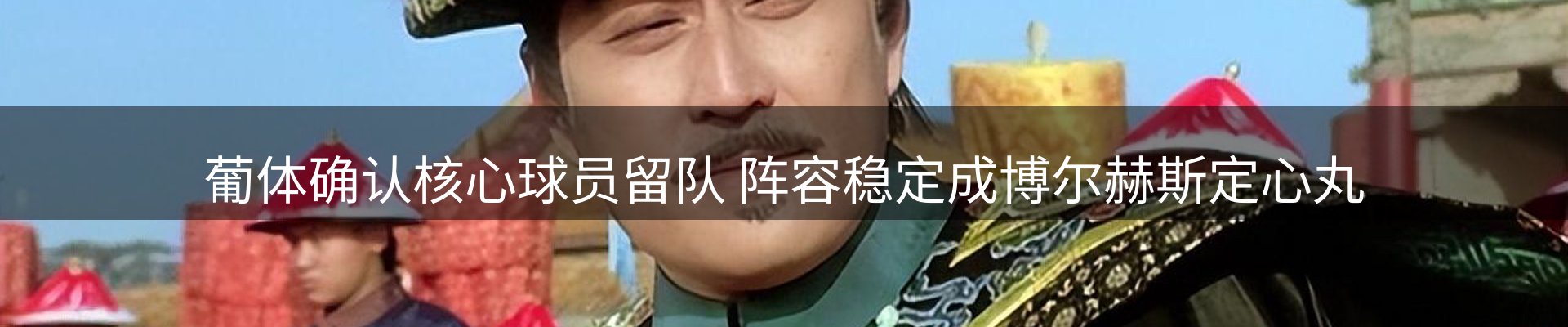 动态播报