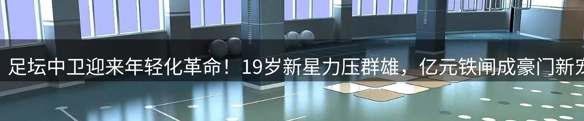 ued官网要闻