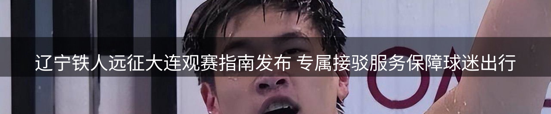 ued官网要闻
