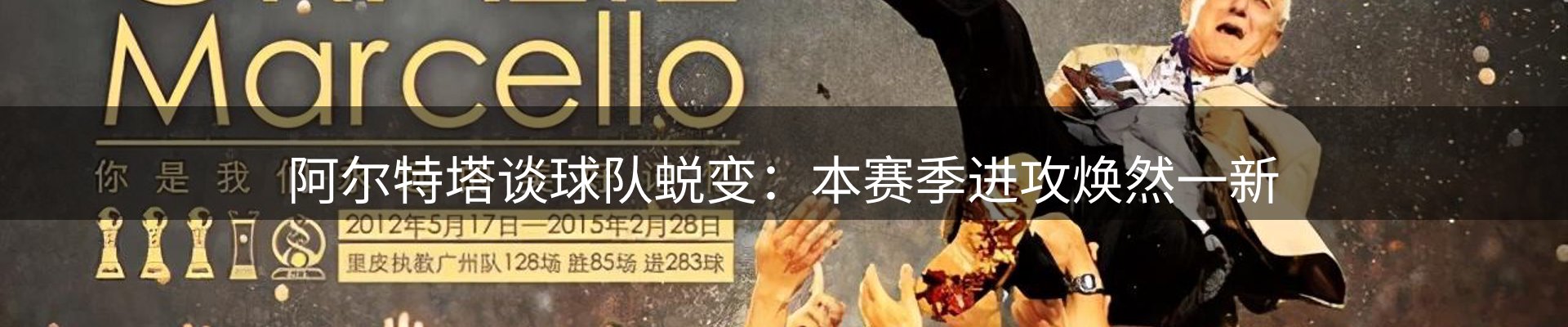 动态播报