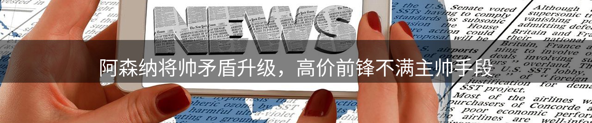 动态播报