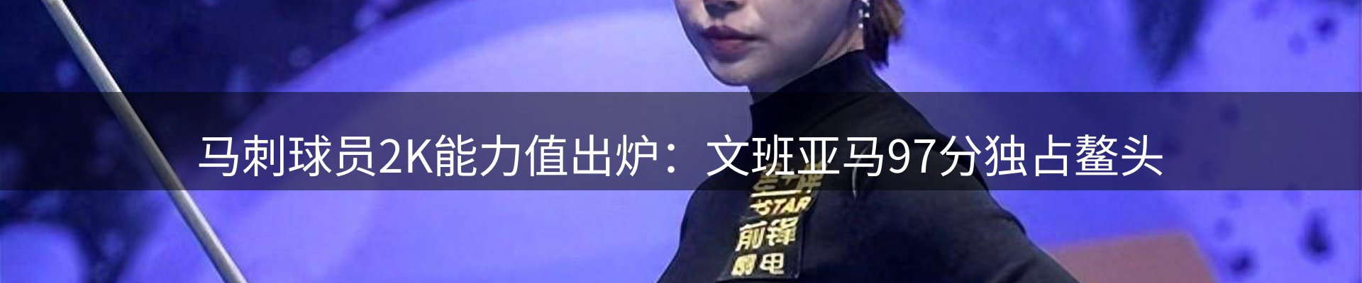 动态播报