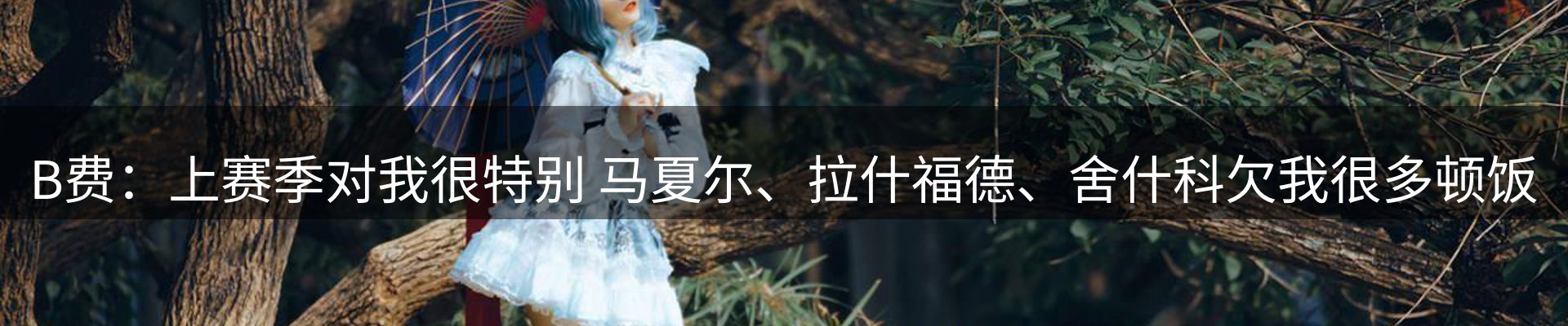 动态播报