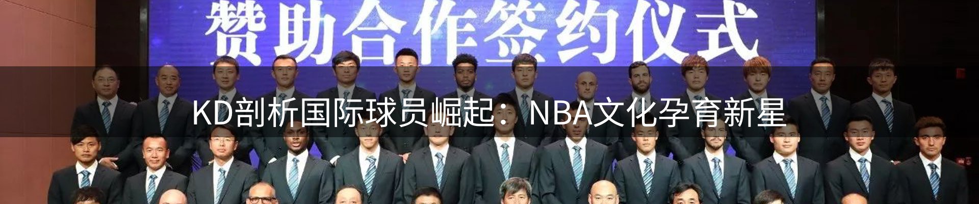 动态播报