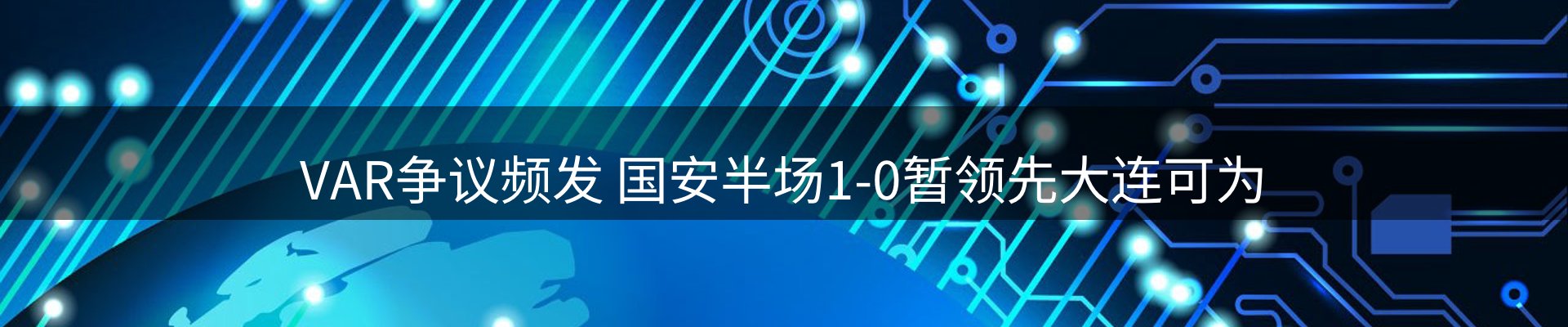 ued官网要闻