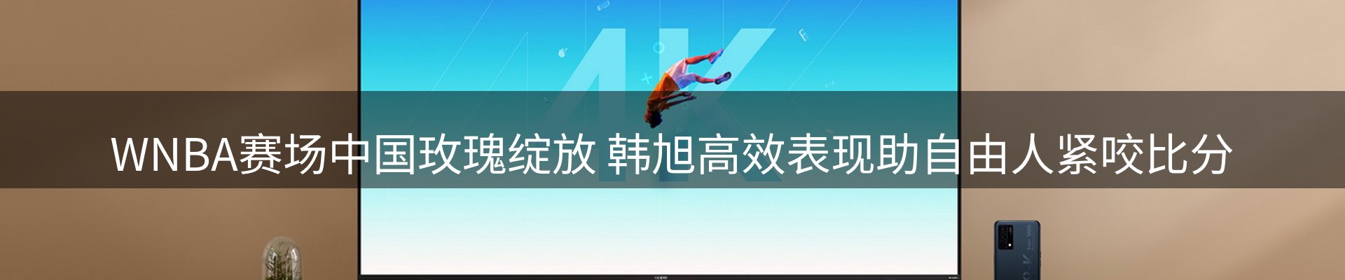 ued官网要闻